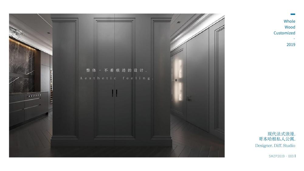 20190730思美筑品画册设计_07.jpg